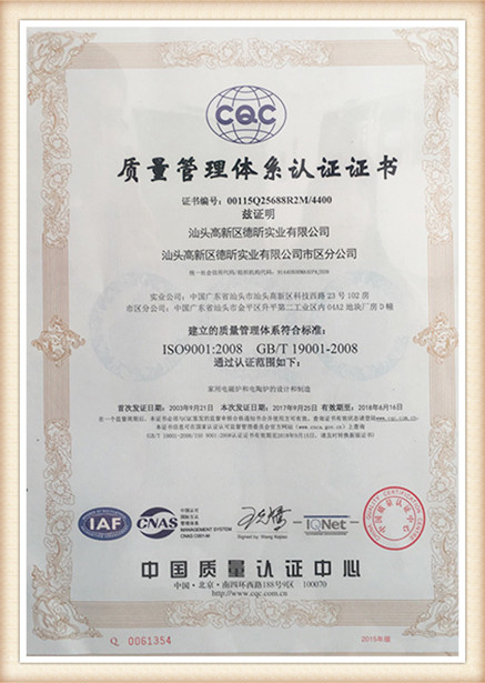 ISO9001-2018-എ